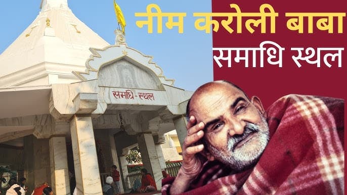 Mahasamadhi place